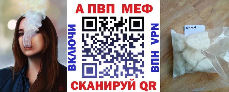 A-PVP крисы CK Няндома