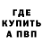 Метадон мёд Niels