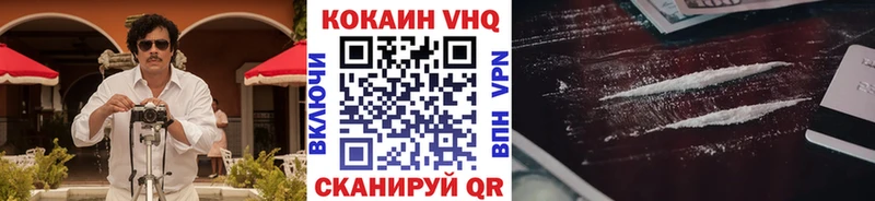где купить наркоту  ссылка на мегу ссылки  Cocaine Перу  Няндома 