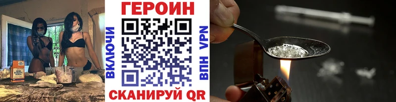Героин гречка  ОМГ ОМГ ссылка  Няндома 