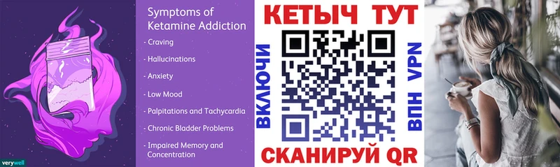 Кетамин ketamine купить цена Няндома