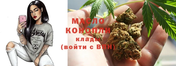 синтетический гашиш Балабаново