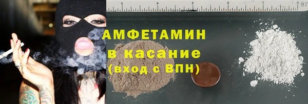 синтетический гашиш Балабаново