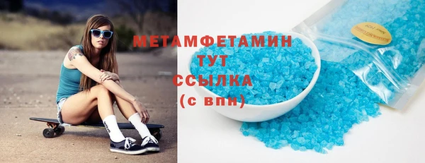 синтетический гашиш Балабаново