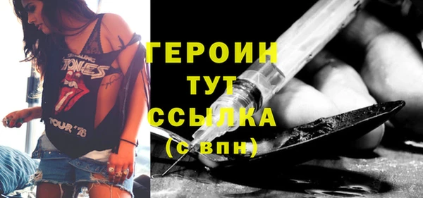 синтетический гашиш Балабаново