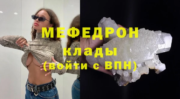 синтетический гашиш Балабаново