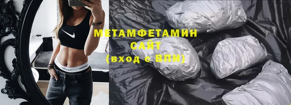 синтетический гашиш Балабаново