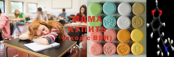 соль ск Баксан