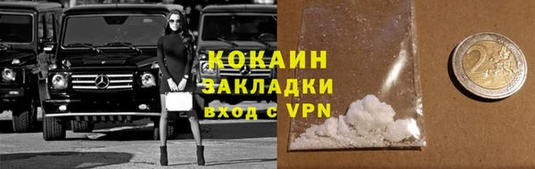 синтетический гашиш Балабаново