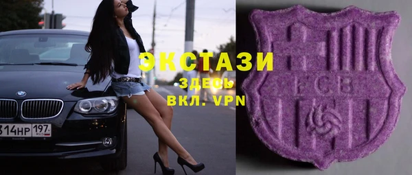 соль ск Баксан