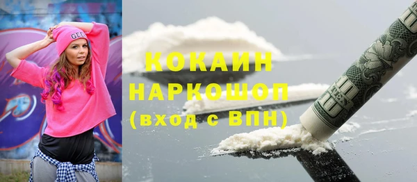 синтетический гашиш Балабаново