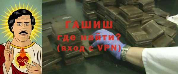 соль ск Баксан