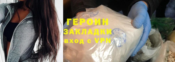 синтетический гашиш Балабаново