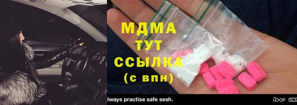 синтетический гашиш Балабаново