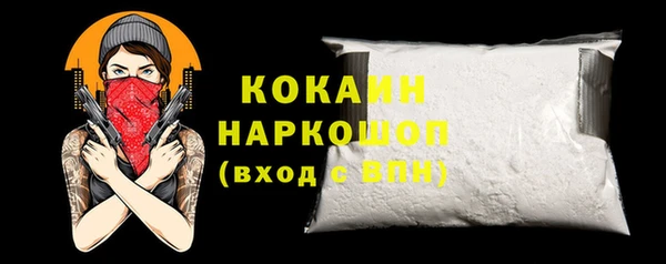 синтетический гашиш Балабаново