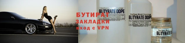 соль ск Баксан