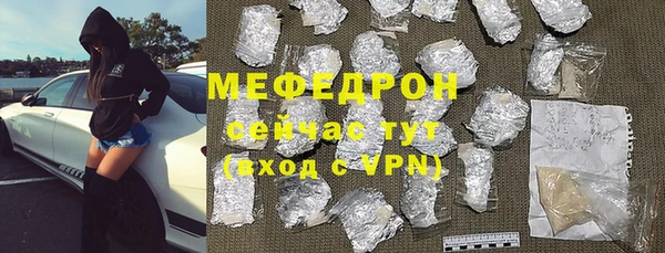 соль ск Баксан