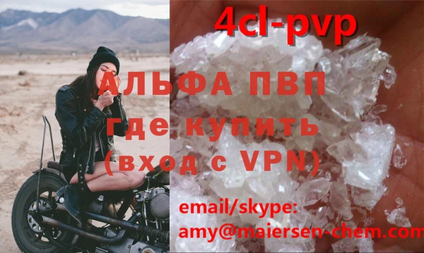 дурь Балахна