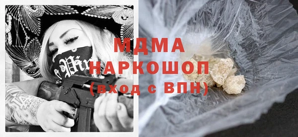 синтетический гашиш Балабаново