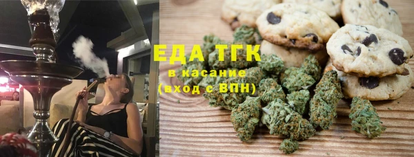 синтетический гашиш Балабаново