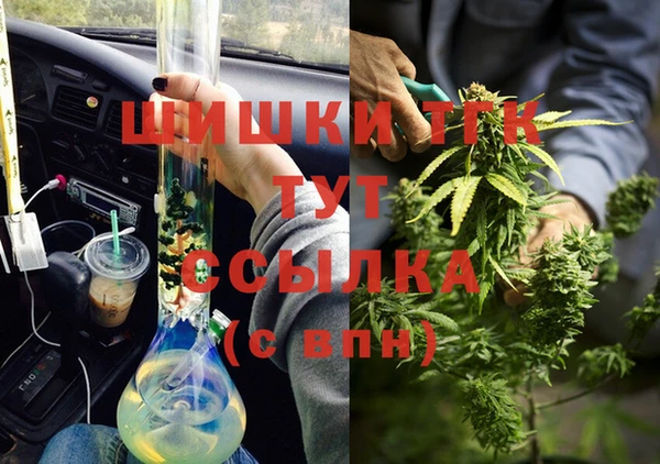 соль ск Баксан