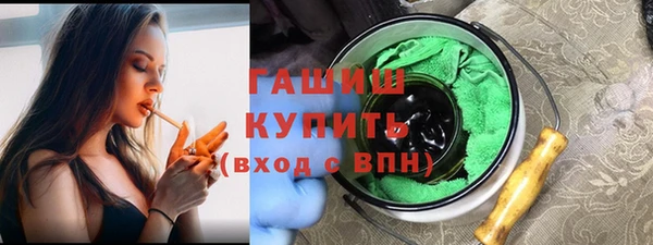 синтетический гашиш Балабаново