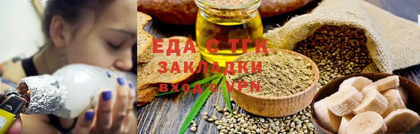 синтетический гашиш Балабаново