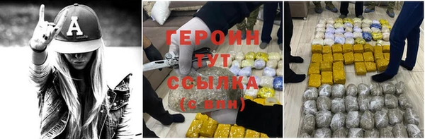 синтетический гашиш Балабаново