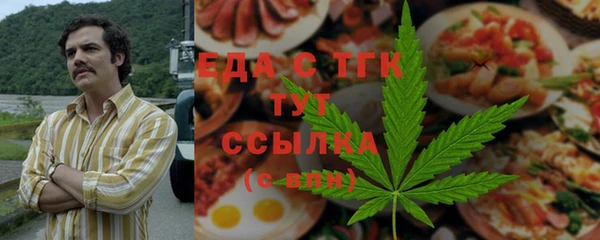 соль ск Баксан