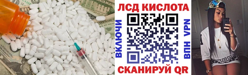 LSD-25 экстази ecstasy  Няндома 