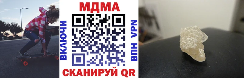 MDMA молли Няндома