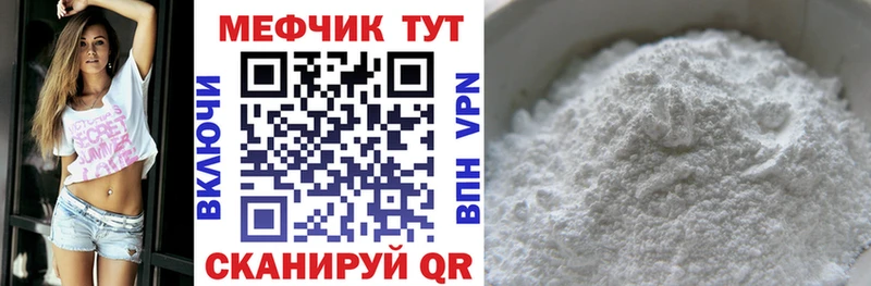 Меф mephedrone  Няндома 