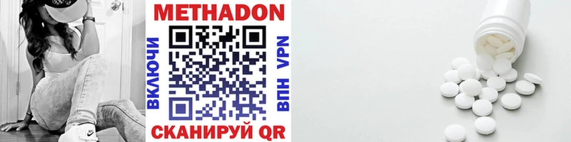 ОМГ ОМГ tor  Няндома  Метадон мёд 