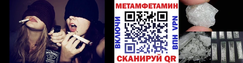 Первитин пудра Няндома