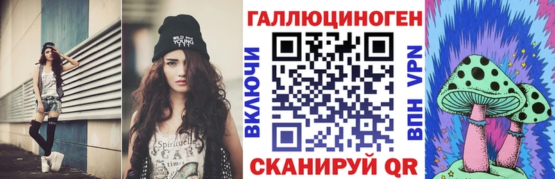 Псилоцибиновые грибы прущие грибы  мега ссылки  Няндома 